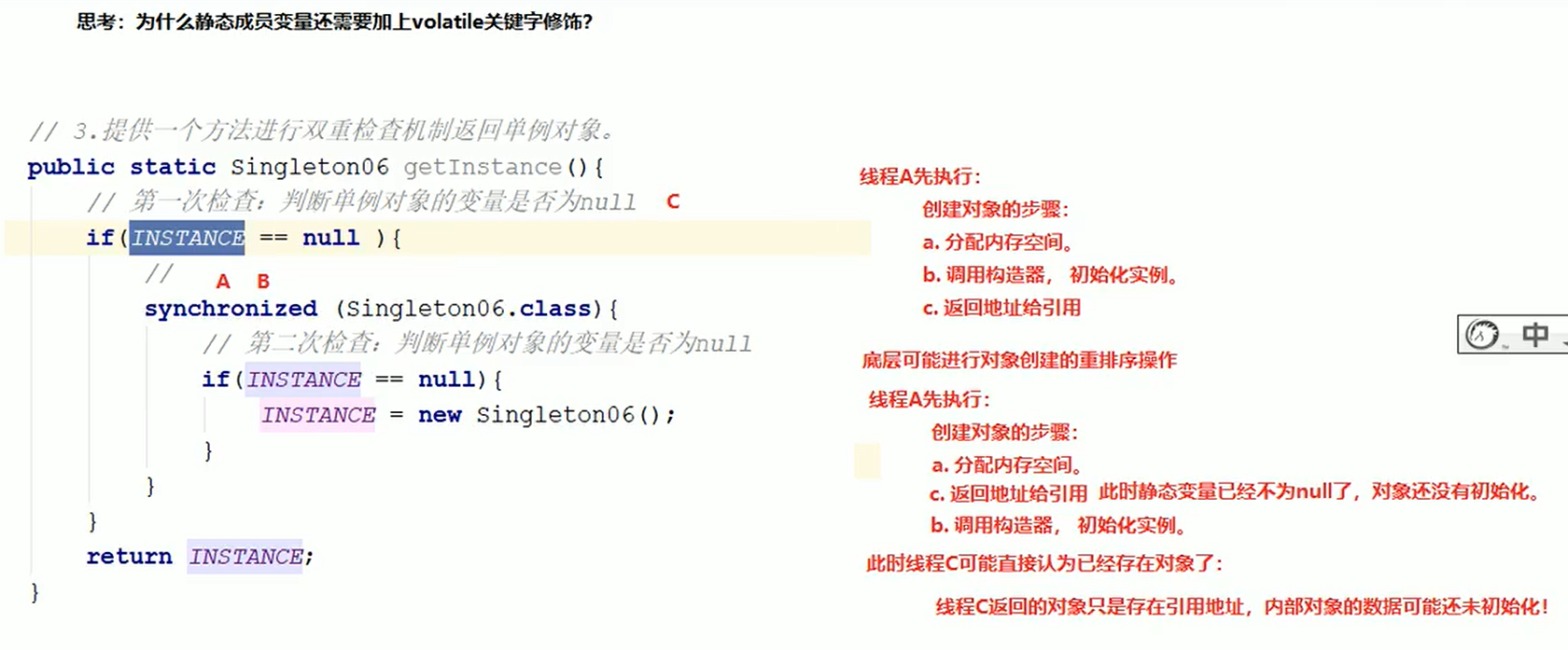image-20220706162739941